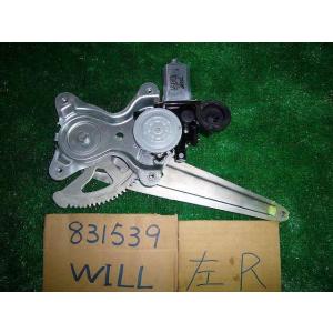 ＷｉＬＬ サイファ UA-NCP70 右リアレギュレーター 69803-52050　K3836｜autoshokai1198