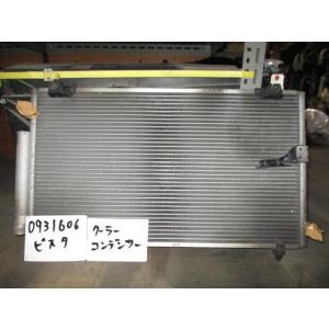 ビスタ GH-ZZV50 コンデンサー 88460-32230　L2777｜autoshokai1198