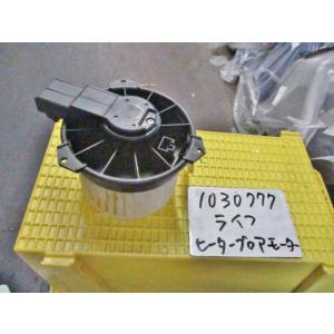 ライフ DBA-JC1 ブロアモーター L6904