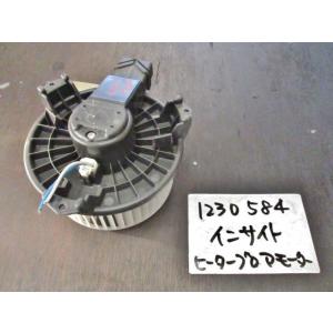 インサイト DAA-ZE2 ヒーターブロアモーター N0965｜autoshokai1198