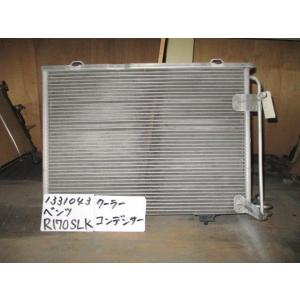 ベンツ SLKクラス GF-170447 コンデンサー P4559｜autoshokai1198