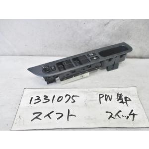 スイフト DBA-ZC21S パワーウインドウスイッチ P5200｜autoshokai1198