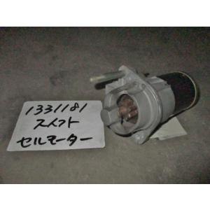 スイフト DBA-ZC21S セルモーター/スターター 31100-63J00 P6350｜autoshokai1198
