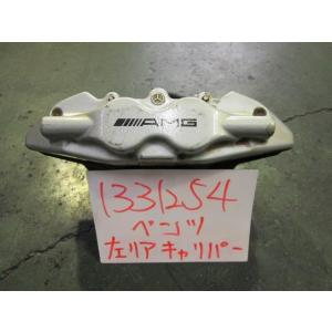 ベンツ Sクラス GH-220174 左Rキャリパー P6850｜autoshokai1198