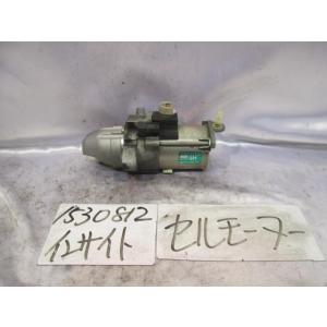 インサイト DAA-ZE2 セルモーター/スターター R1556｜autoshokai1198