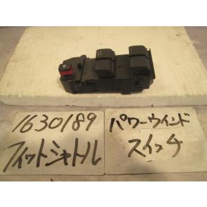 フィットシャトル DAA-GP2 パワーウインドウスイッチ 35750-TF7-003 R3205