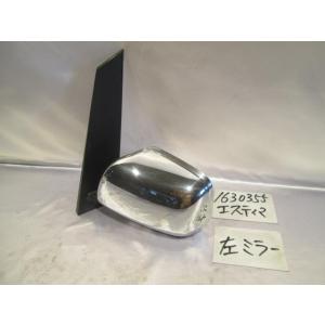 エスティマ CBA-ACR30W 左ミラー  87940-28600 R3308｜autoshokai1198