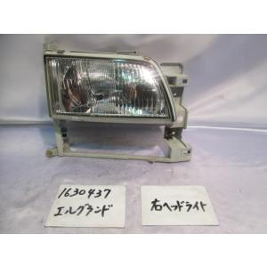 エルグランド KH-ATWE50 ハロゲンタイプ　右ライト 26010-VE025 R3876