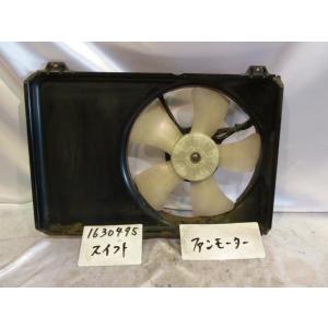 スイフト DBA-ZC11S 電動ファン R4377｜autoshokai1198