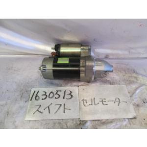 スイフト DBA-ZC72S セルモーター/スターター 31100-61PA0 R4423｜autoshokai1198
