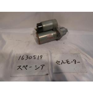スペーシア DAA-MK42S セルモーター/スターター R4688｜autoshokai1198