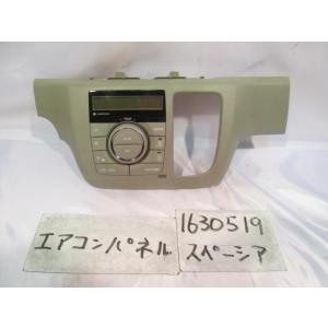 スペーシア DAA-MK42S　エアコンスイッチ  R4696｜autoshokai1198
