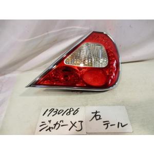 ジャガー XJシリーズ GH-J72RA 右テールランプ 406252