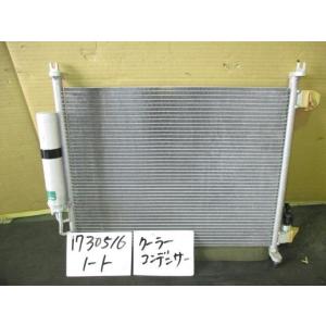 ノート DBA-E12 コンデンサー 407730｜autoshokai1198