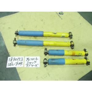 シボレー ブレイザー GF-CT34G ビルシュタイン製　ショックアブソーバー 1台分セット　410170｜autoshokai1198