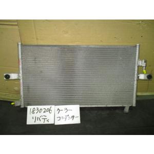 プレーリーリバティ UA-RM12 コンデンサー 92110-WF900 410164｜autoshokai1198