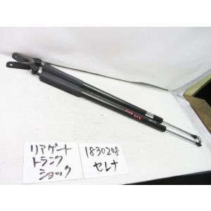 セレナ DBA-C25 リアゲートショック/バックドアダンパー　左右セット 90450-CY00A 410238｜autoshokai1198