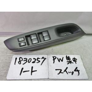 ノート DBA-E12 パワーウインドウスイッチ 25401-3VA0A 410703｜autoshokai1198