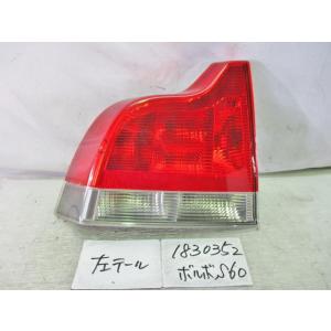 フェアレディ ◇フェアレディZ 後期 CBA-Z33 右ヘッドランプ 純正HID