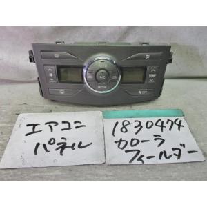 カローラフィールダー DBA-NZE141G エアコンスイッチ 55900-12A70 412579｜autoshokai1198