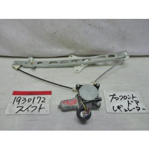 スイフト DBA-ZC72S 右フロントレギュレーター  83401-71L10 414445｜autoshokai1198