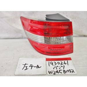 ベンツ Bクラス CBA-245232 左テールランプ 415273｜autoshokai1198