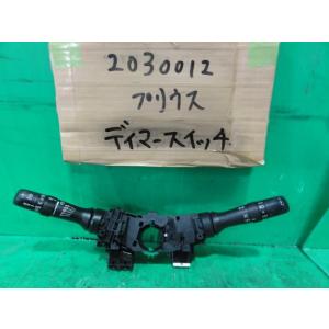 プリウス DAA-NHW20 ディマースイッチ 84140-30300 418058｜autoshokai1198