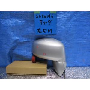 ティーダ DBA-C11 電動格納式　右ミラー カラー/K23 96301-1JY3A 418881｜autoshokai1198