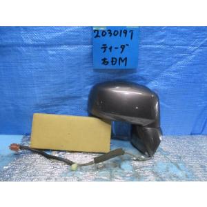 ティーダ DBA-C11 電動格納式　右ミラー カラー/L60 96301-EU50A 419459｜autoshokai1198
