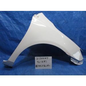 カローラフィールダー DBA-ZRE142G 右フェンダー　カラー/ 040 53811-13150 422957｜autoshokai1198