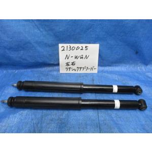 N-WGN DBA-JH1 右リアショックアブソーバー ダンパー 純正品番52610