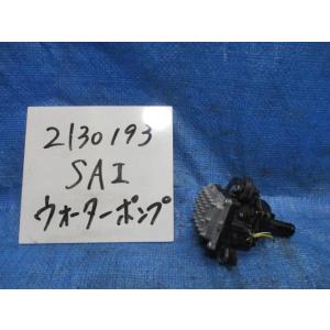 ＳＡＩ DAA-AZK10 インバーター用　ウォーターポンプ  G9040-33010 423717