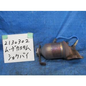 ムーヴ CBA-L175S 触媒 424693 : オート商会 - 通販 - Yahoo!ショッピング