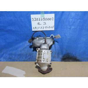 モコ DBA-MG22S エキゾーストマニホールド 423483 : オート商会 - 通販