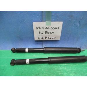 ホンダ（HONDA） HONDAホンダ純正 N-BOX リアショック 52610-TTA-J13