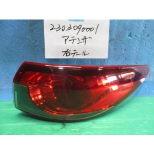 アテンザ LDA-GJ2FP 左テールランプ ブレーキランプ ストップランプ