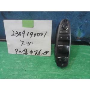 フーガ DBA-KY51 パワーウインドウスイッチ 25401-1ME0A 435407｜autoshokai1198