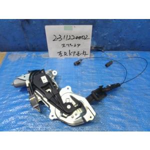 スペーシア DBA-MK32S 左パワースライドドアモーター 84029-81M00 436380｜autoshokai1198
