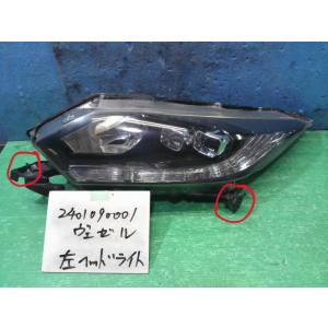 ヴェゼル DAA-RU3 左ライト 33100-T7B-J11 437343｜autoshokai1198