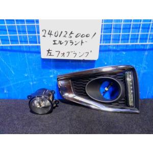エルグランド DBA-TE52 左フォグ 26150-3NB1A 437514｜autoshokai1198