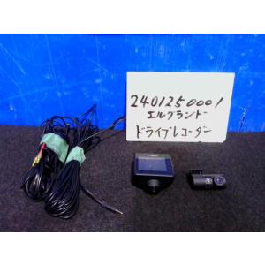ユピテル　Ｑ-30Ｒ　ドライブレコーダー　前後カメラセット　 エルグランド E52系に装着　437487｜autoshokai1198