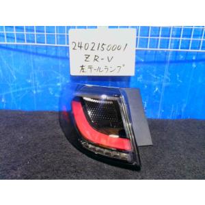 ＺＲ−Ｖ 6AA-RZ4 左テール 33550-3V0-J02 438158