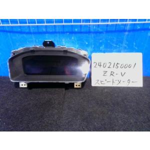 ＺＲ−Ｖ 6AA-RZ4 スピードメーター 78100-3Y0-J54 438143
