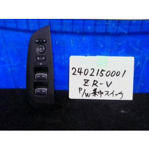 ＺＲ−Ｖ 6AA-RZ4 パワーウインドウスイッチ 35750-3V0-J31 438174