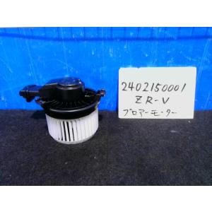 ＺＲ−Ｖ 6AA-RZ4 ブロアモーター 79310-T24-T41 438159