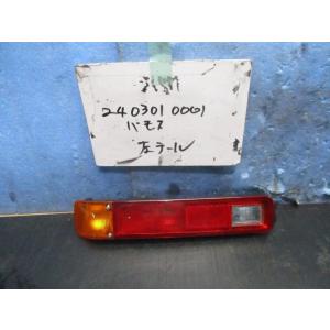 バモスホビオ EBD-HJ1 左テール 33551-SHR-N01 438114