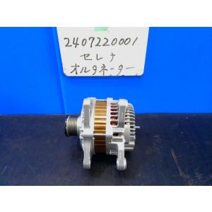 安心の6ヶ月保証 日産 セレナ C26 オルタネーター ダイナモ