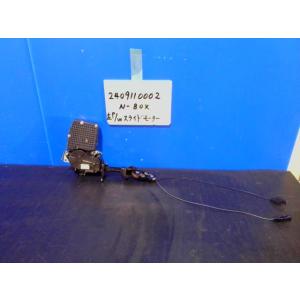 Ｎ−ＢＯＸ DBA-JF3 左パワースライドモーター  72050-TTA-901 440674