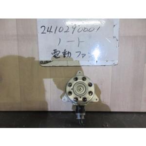ノート 6AA-E13 電動ファン NBZ 21487-5RF1B 441333｜autoshokai1198