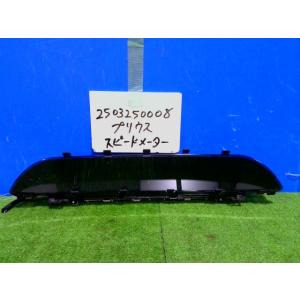 プリウス DAA-ZVW50 スピードメーター 070 83862-47550 443132